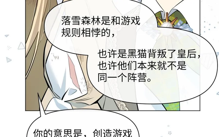 第145话：源起26
