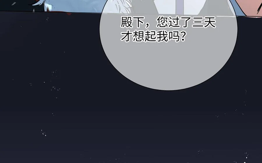 第62话 心动131