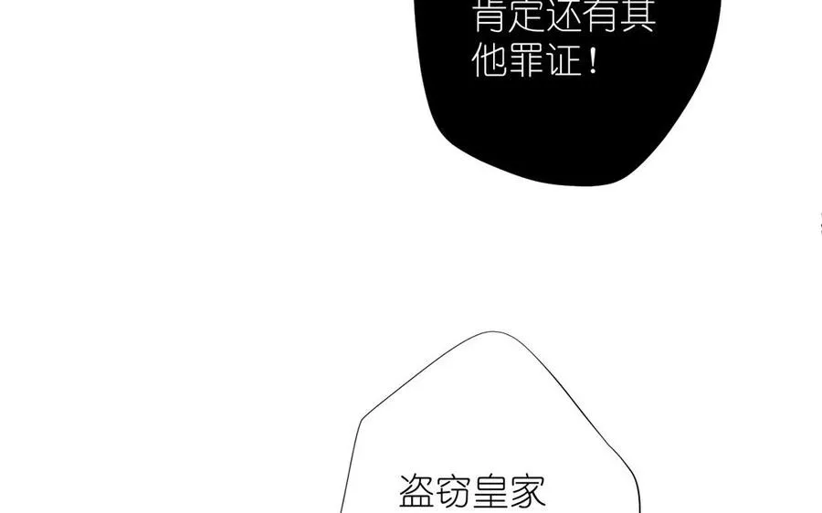 第40话 魔法后遗症71