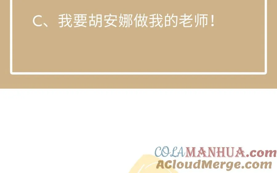 第101话 新旅程124