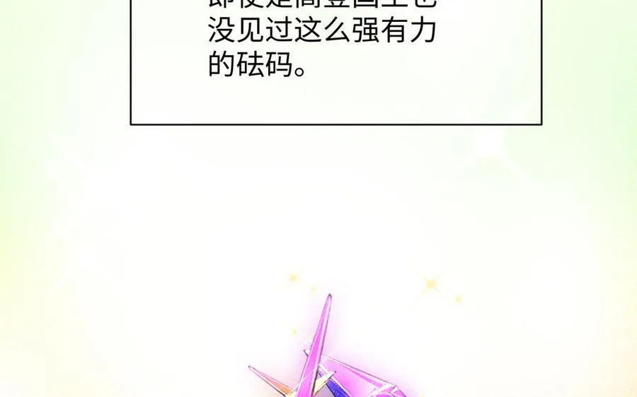 第113话 战场5