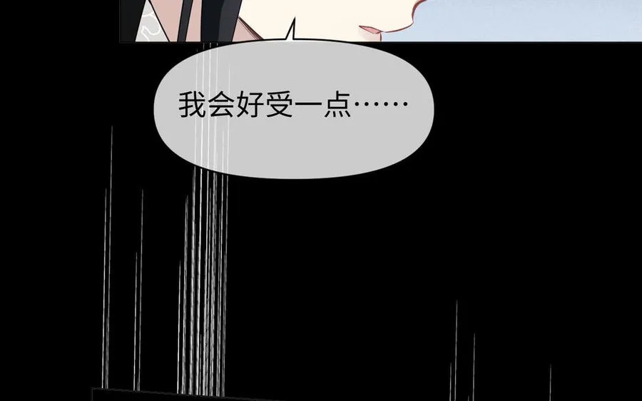 第129话 男装和女装14