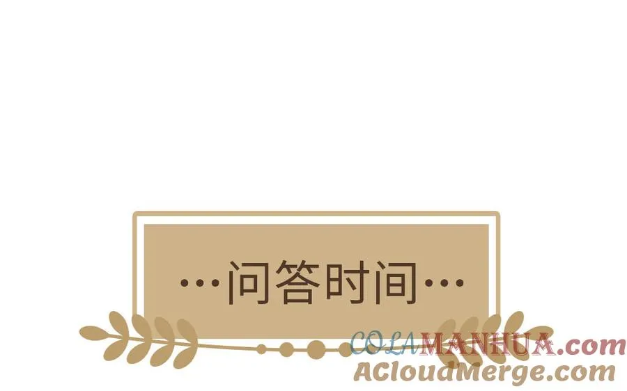 第46话 占有欲132