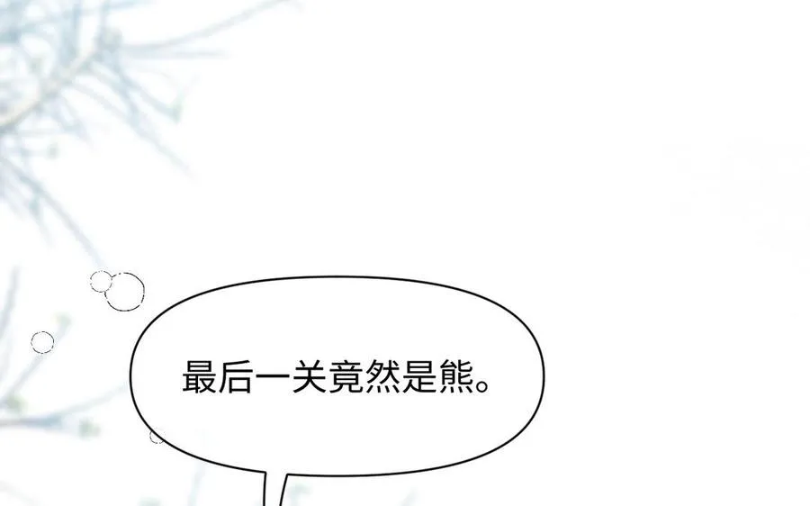 第144话：困境与试炼162