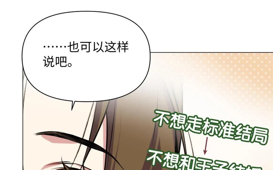 第129话 男装和女装95