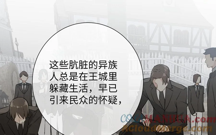 第53话 变局64