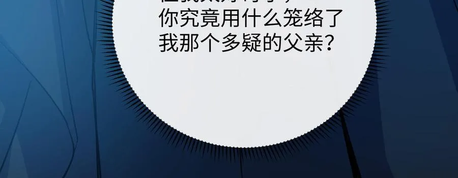 第103话 葬礼106