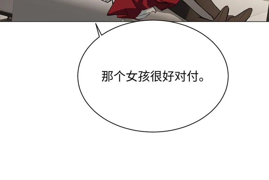 第71话 嫉妒102