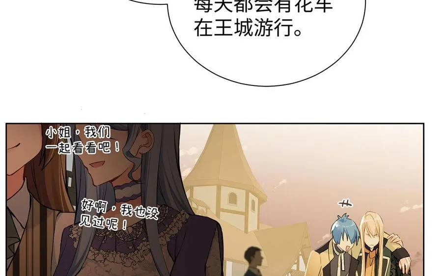 第46话 占有欲9