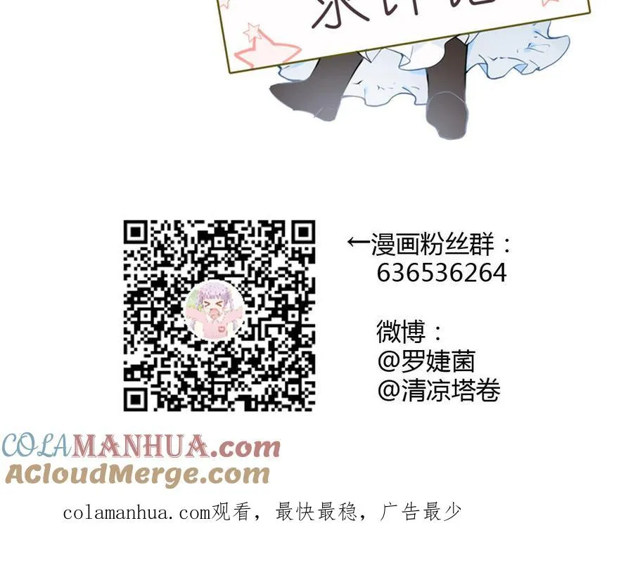 第33话 最强侍卫124