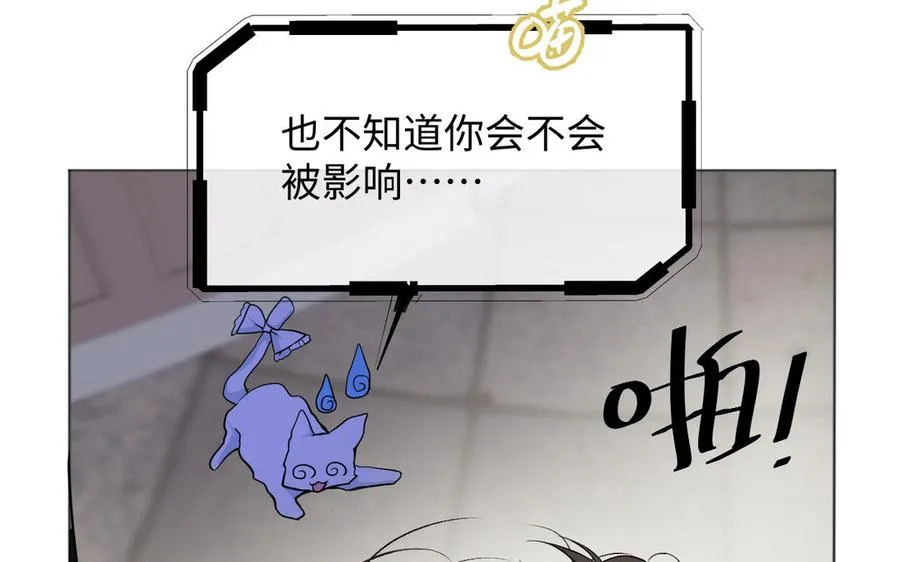 第146话：骑士的背后53