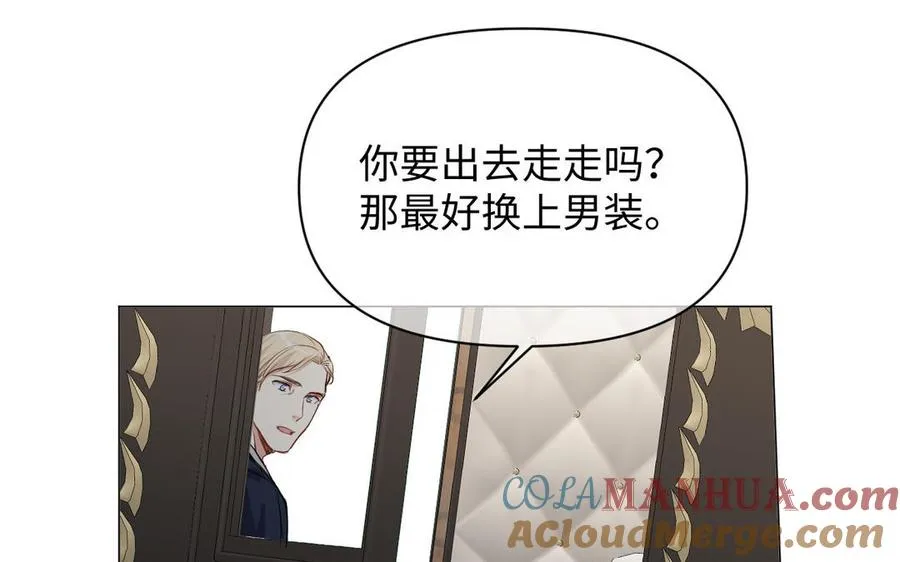 第108话 并肩36