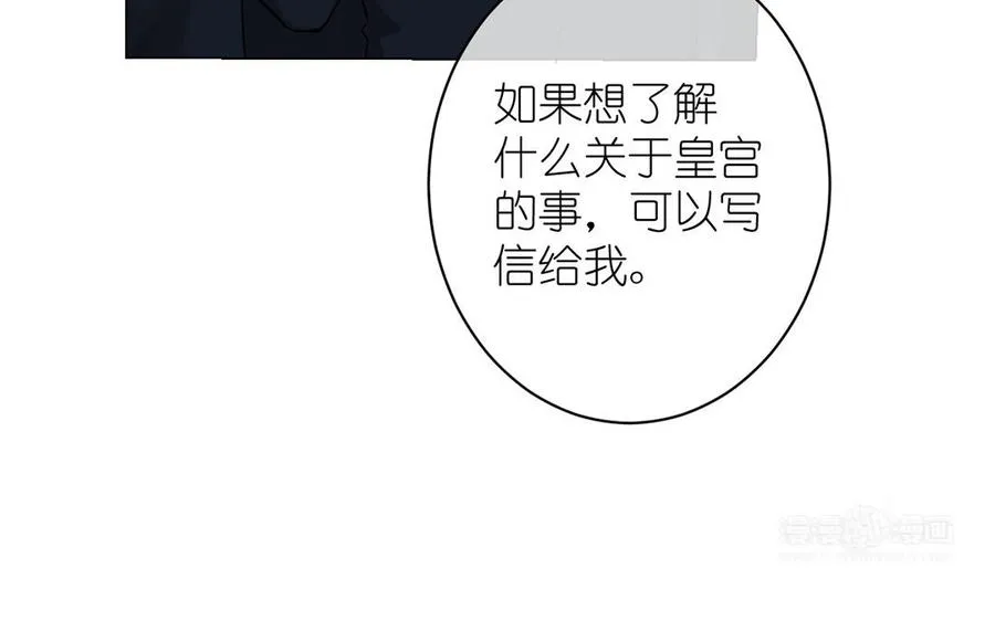 第18话 海伦的秘密13