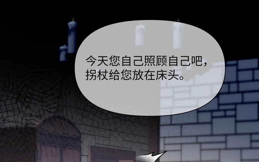 第131话 软肋115