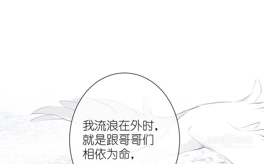 第21话 新的公主53