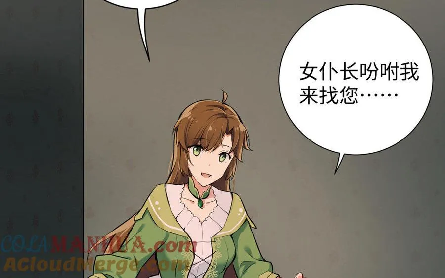 第4话 作弊之人20