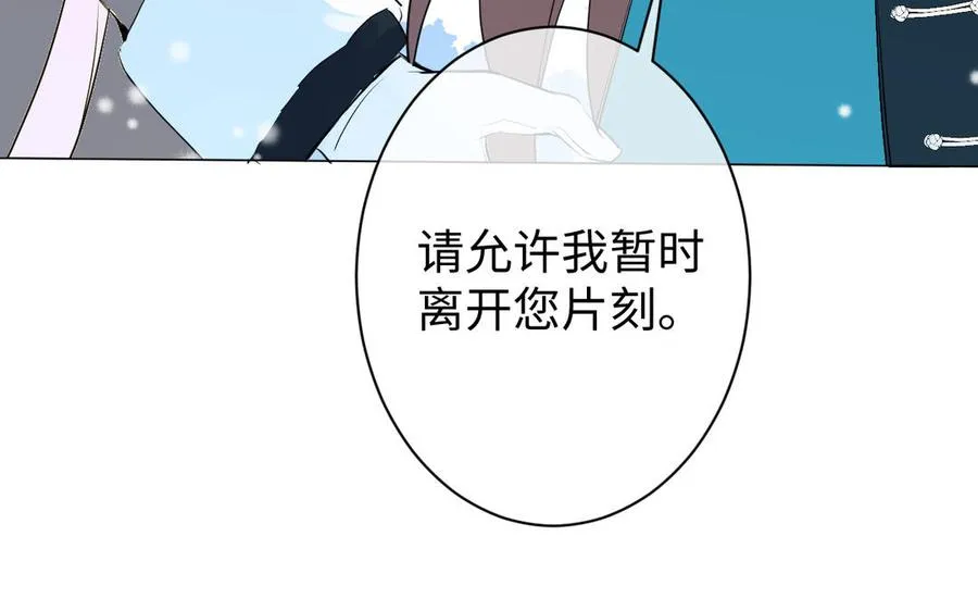 第77话 离开他102