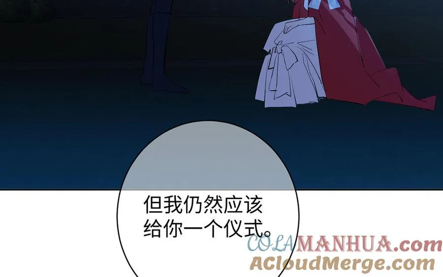 第69话 两个人的仪式108