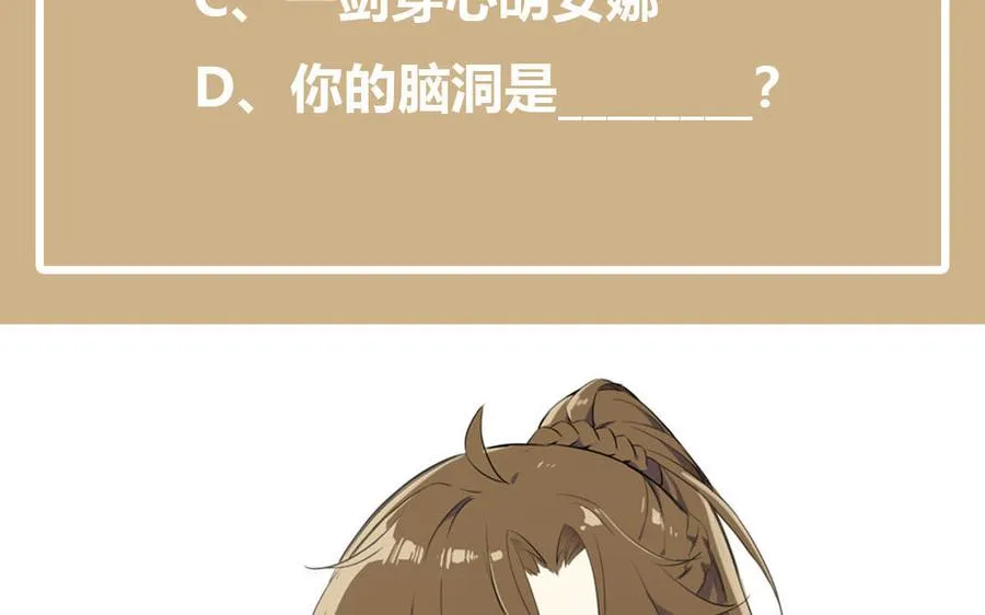 第34话 王子的马术课130