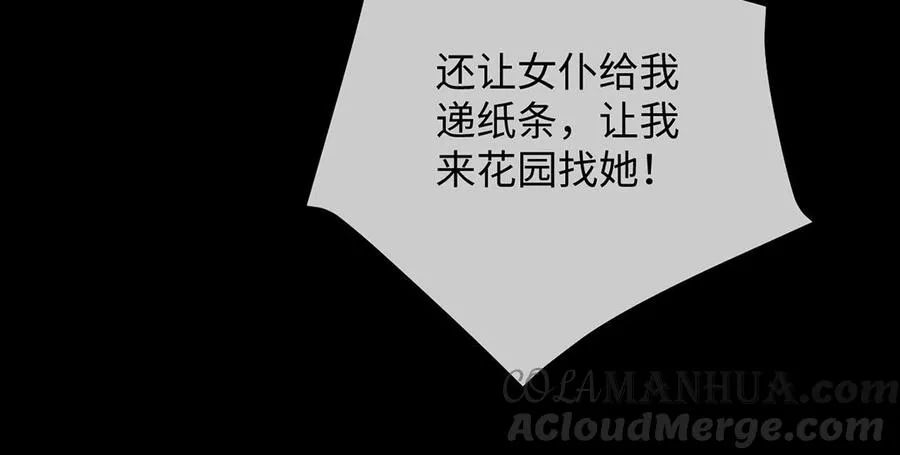 第57话 沉入深渊36