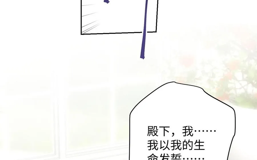 第61话 暗潮汹涌85