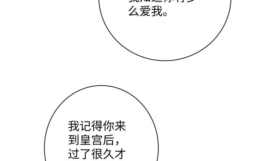 第42话 形势逆转35