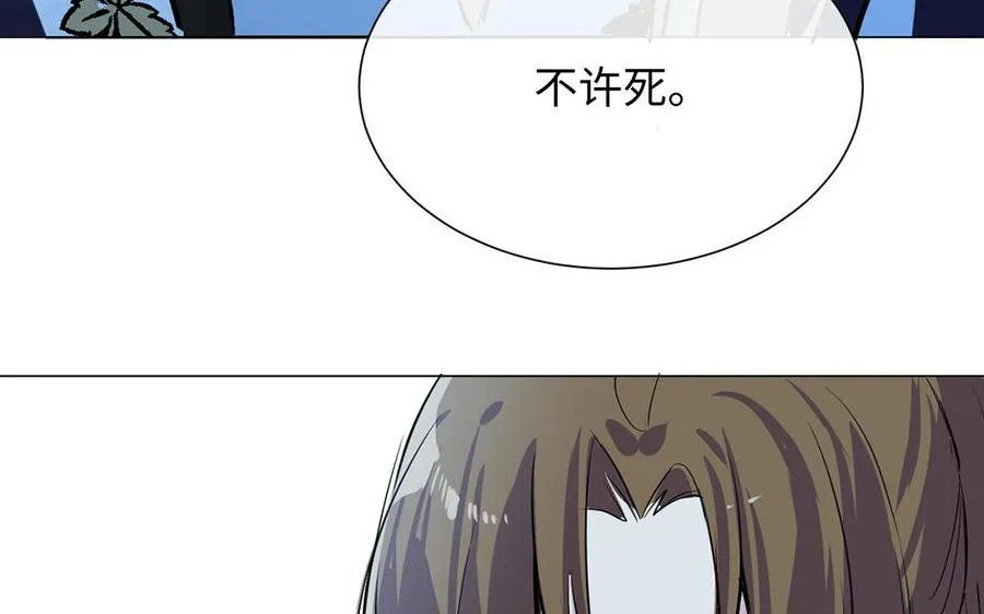 第63话 黑暗中萌生的花114