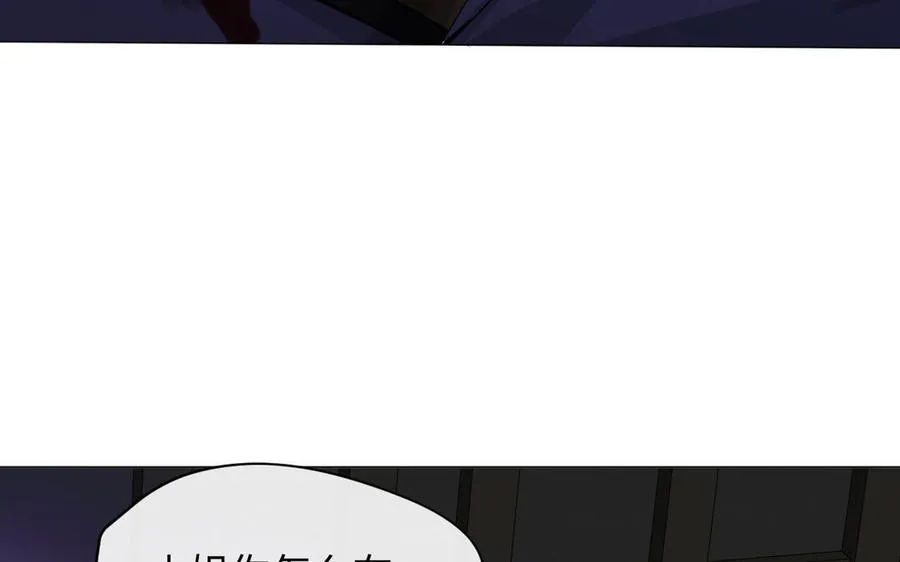 第99话 吹散在风中30