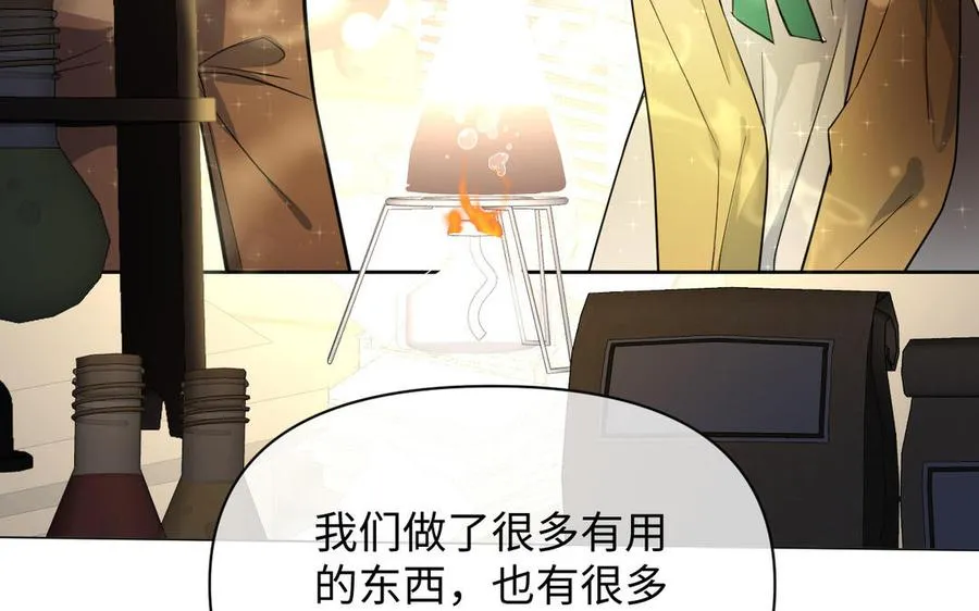 第106话 逝去的童话85