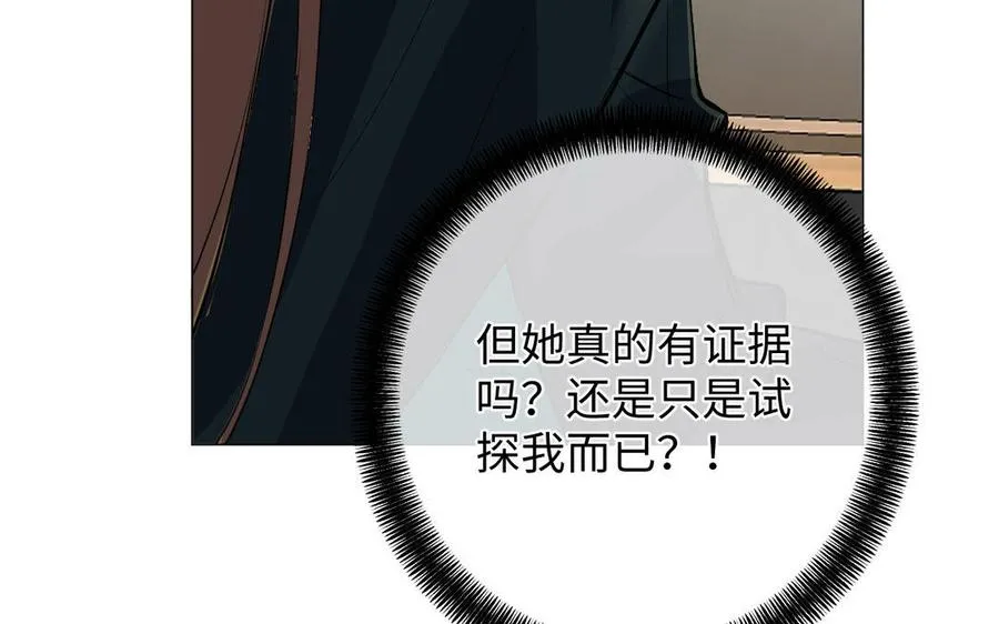 第78话 暴露身份134