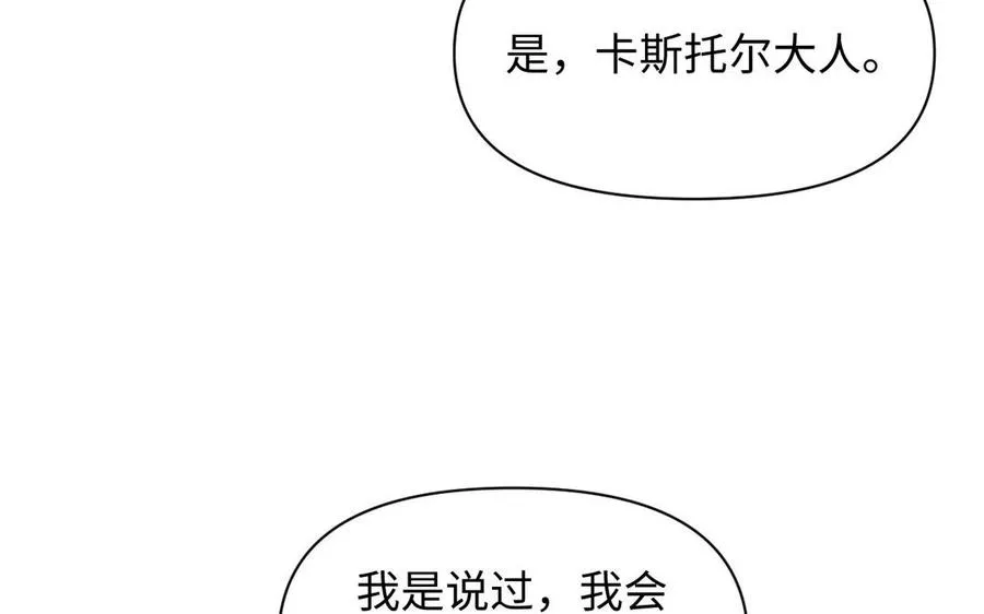 第93话 噩梦25