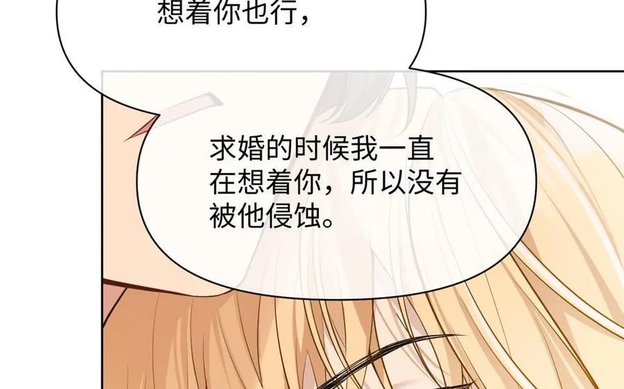 第148话：只想着我86