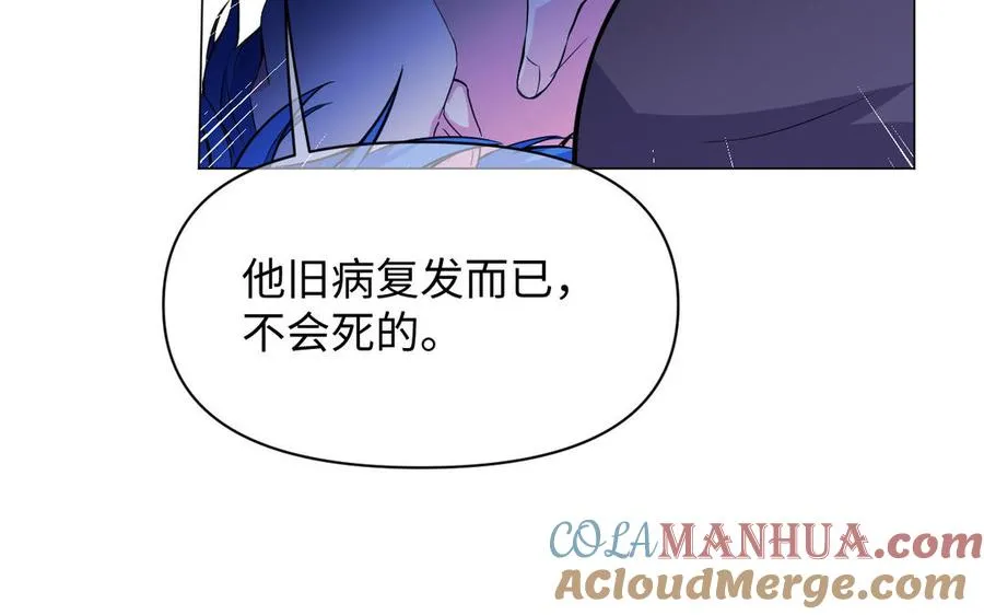 第112话 暗与光76