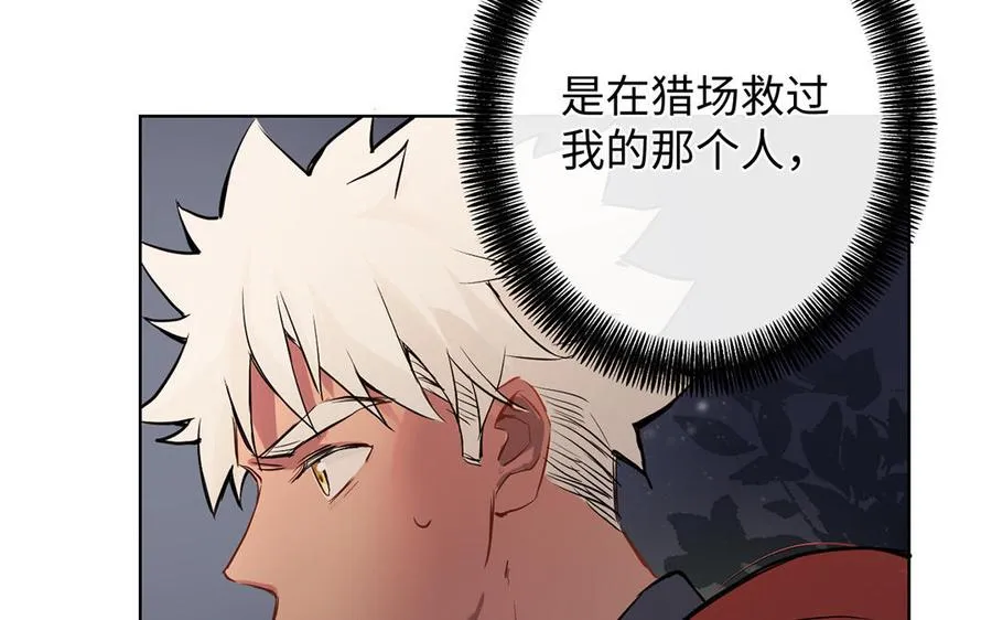 第58话 “真相”14