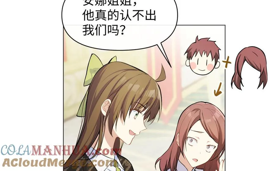 第110话 笨蛋的恋爱24