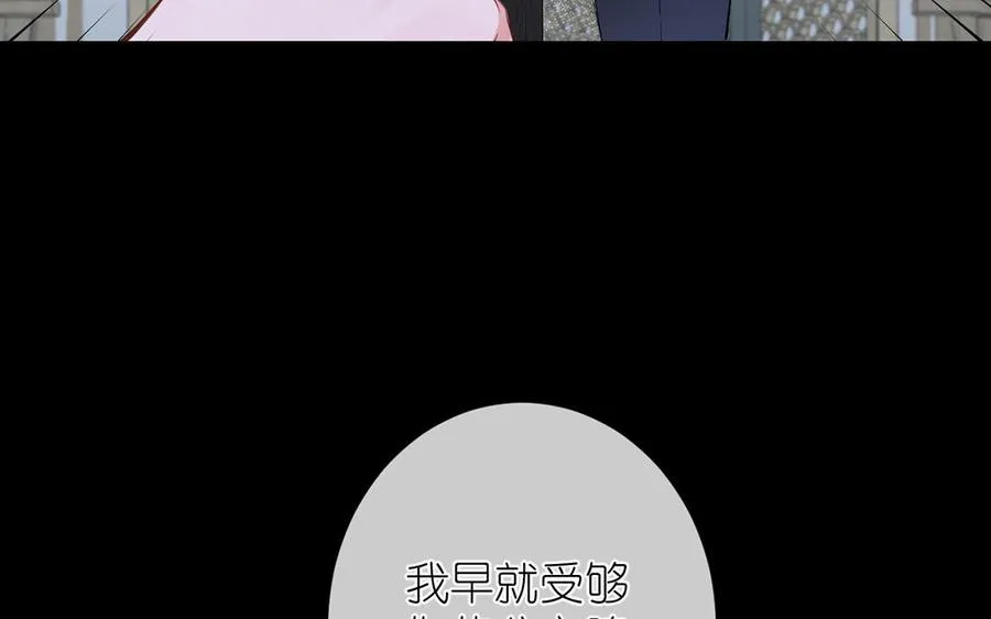 第16话 薇薇安的能力34