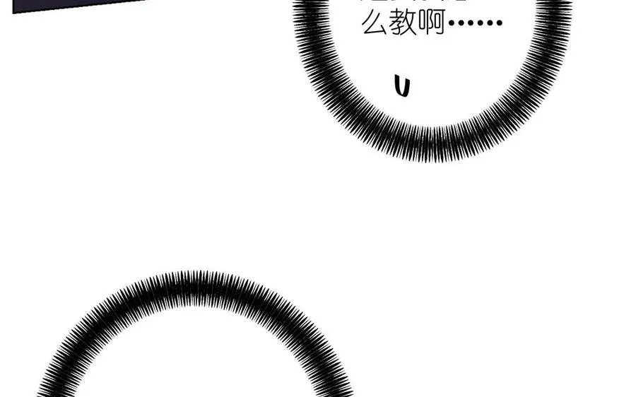第33话 最强侍卫39
