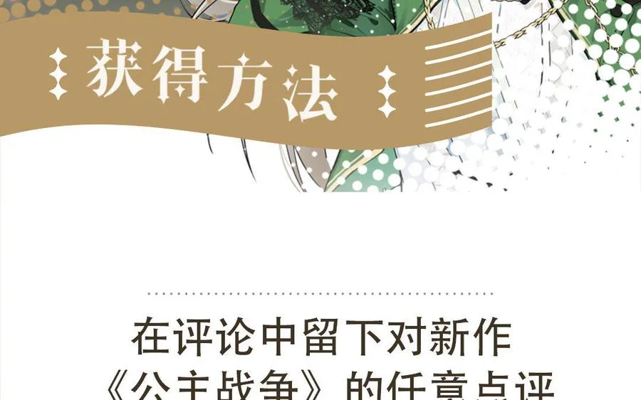 第3话 女人心119