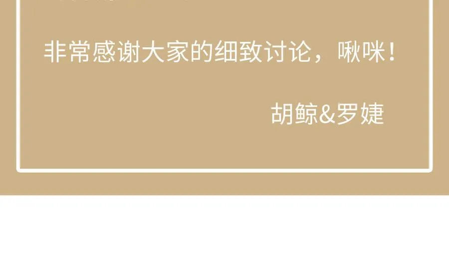 第107话 死亡轮回131