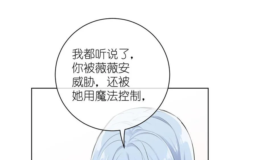 第30话 做我的侍卫49