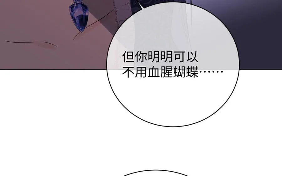 第74话 下马威101
