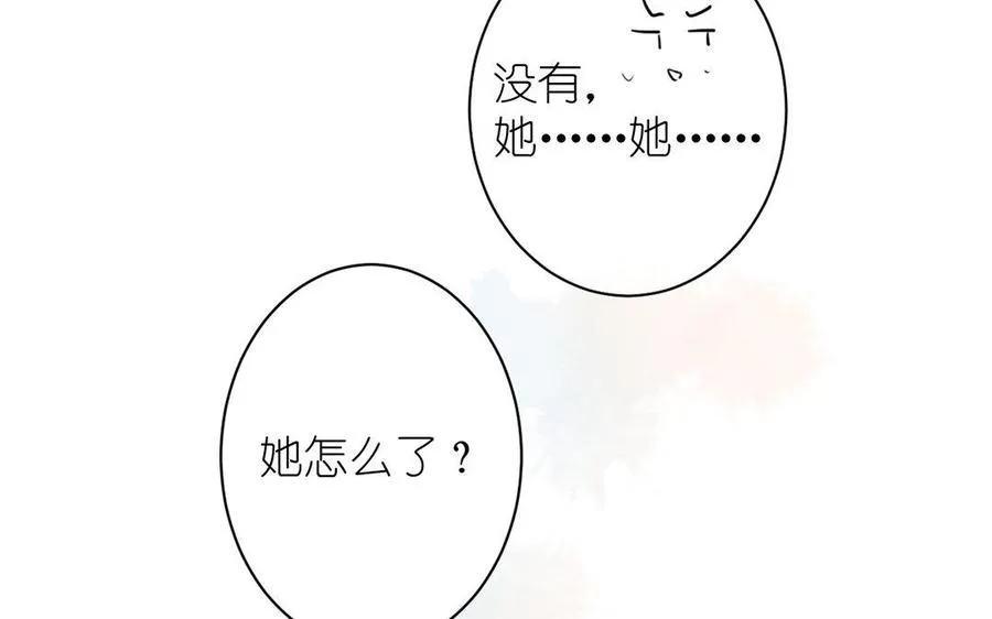 第10话 假期117