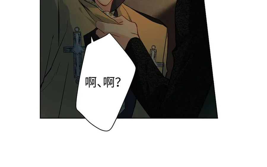第46话 占有欲22