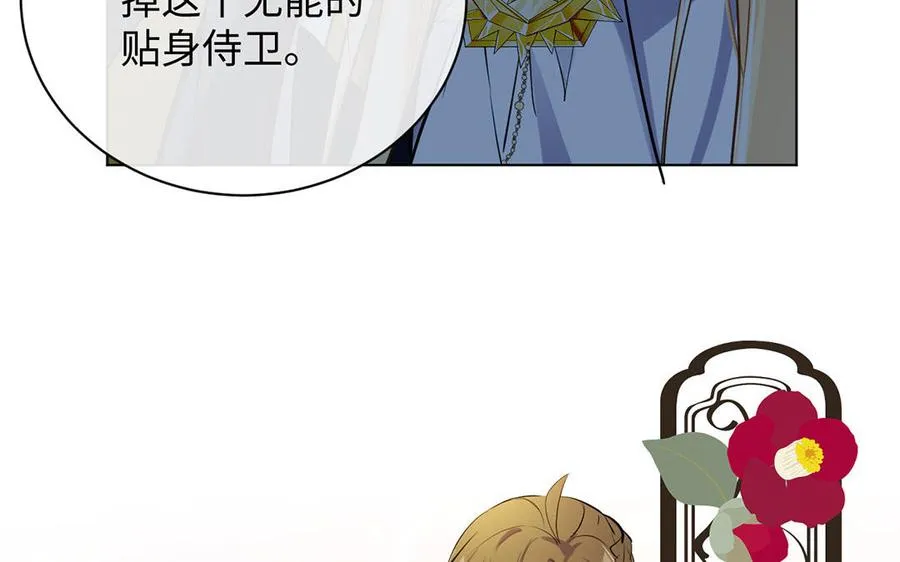 第69话 两个人的仪式87