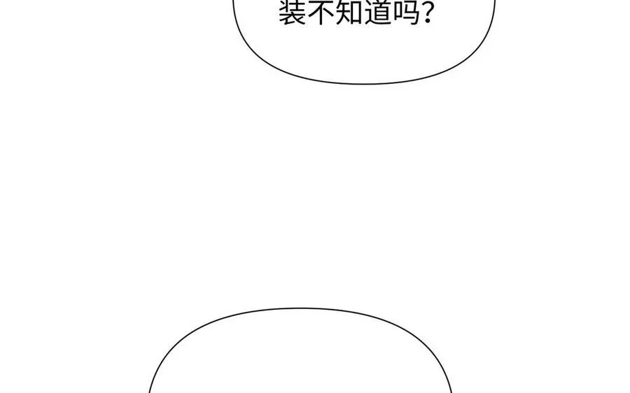 第80话 看穿99