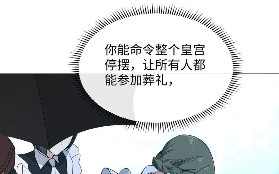 第103话 葬礼97