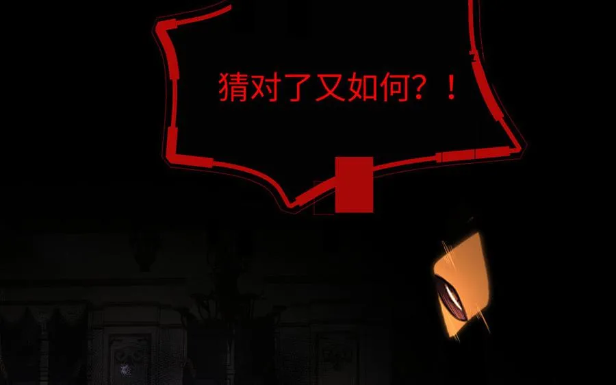 第120话 不屈的灵魂39