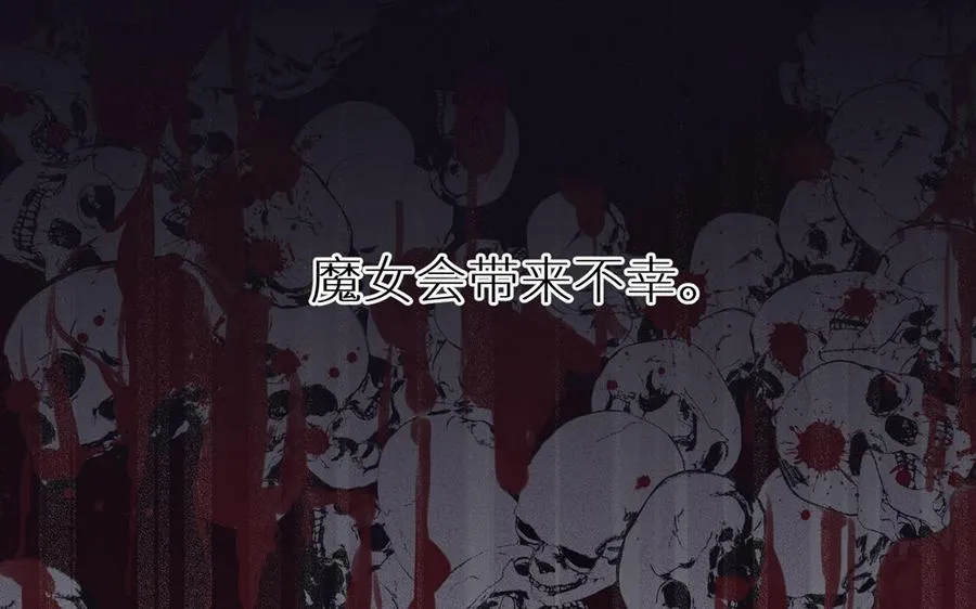 第15话 魔女30