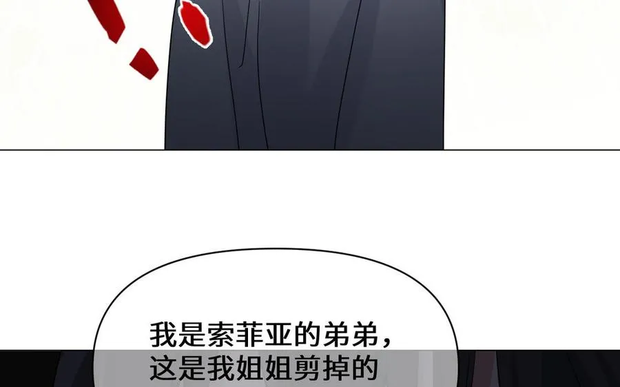 第133话 燃烧的眼睛86