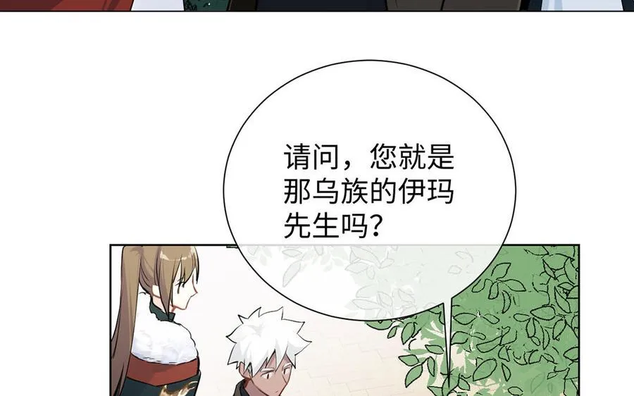 第60话 送别77